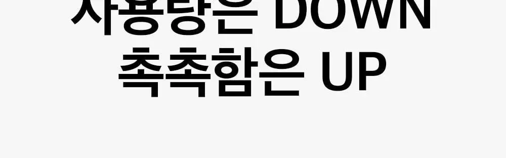 [피지연화제 짝꿍템]비플레인 1/2 초밀착 화장솜 40매 상세페이지 12